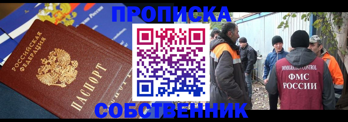 найти адрес прописки в Лодейном Поле